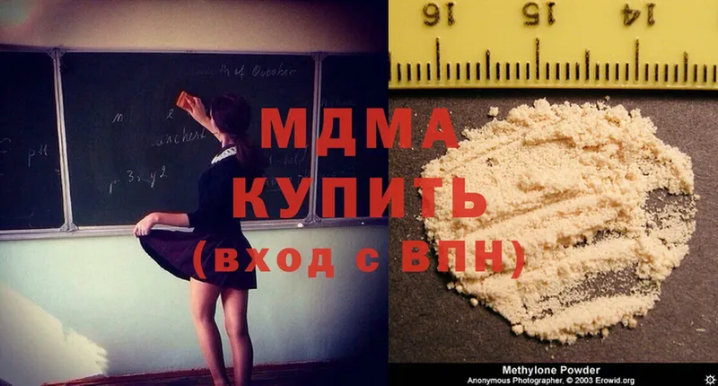 Что такое Курск СК  АМФ  Канабис  Cocaine  Меф 