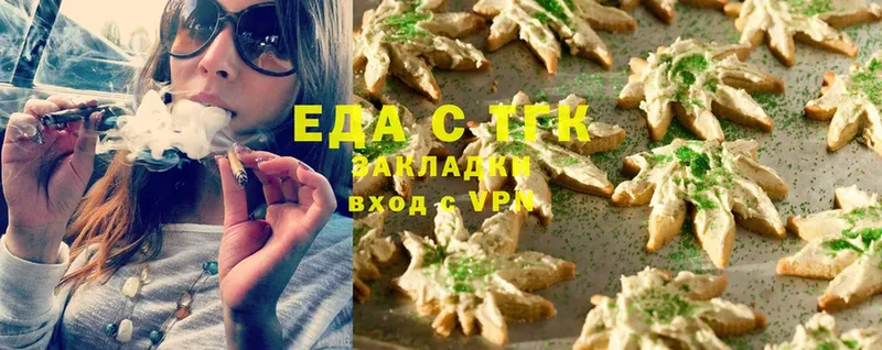 ссылка на мегу ссылки  Курск  Cannafood конопля 