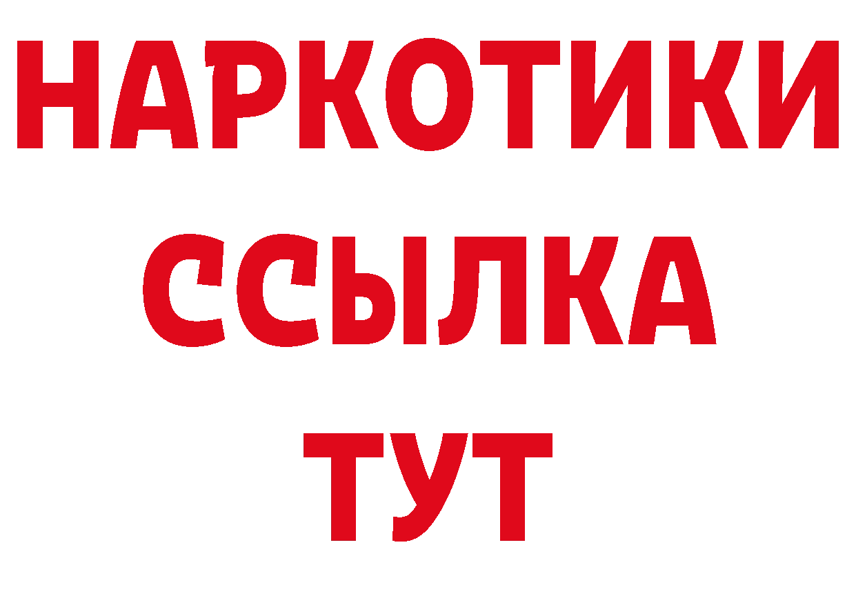 Кодеиновый сироп Lean напиток Lean (лин) как зайти нарко площадка МЕГА Курск