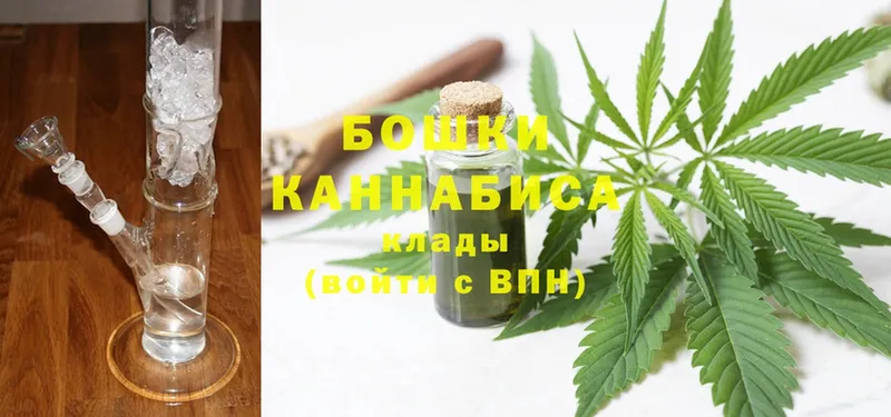 Марихуана THC 21%  MEGA зеркало  Курск 